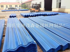 单峰防风抑尘网 金属丝网领域的防尘屏障与视觉解析
